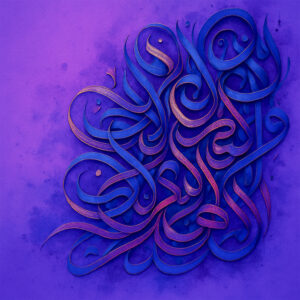 الحروفيات ( الرسم بالحروف )